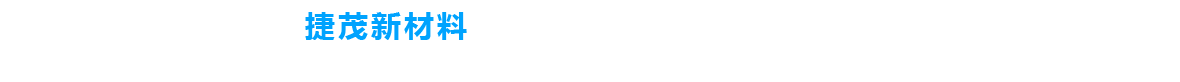 专注塑料行业色官方认证的服务平台研发和生产